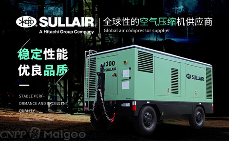 苏州寿力气体设备有限公司